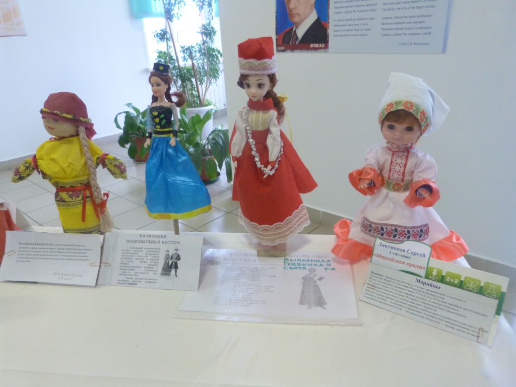 Фото с выставки кукол.