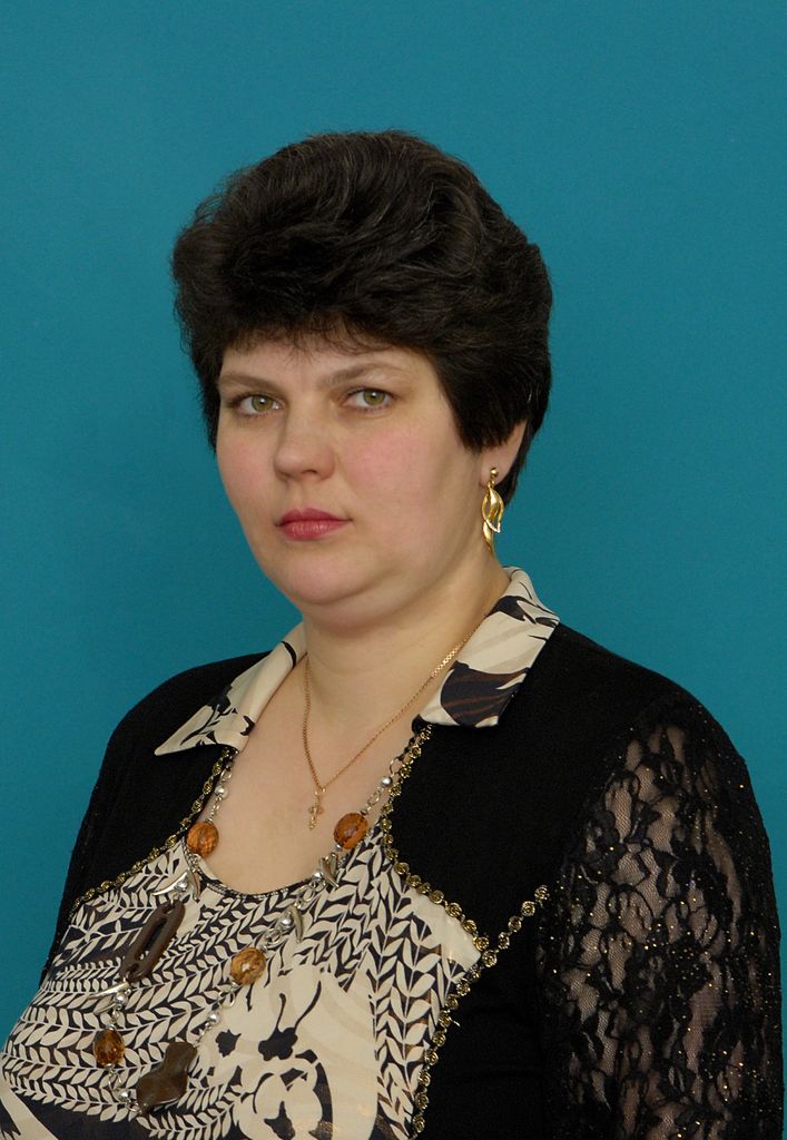 Горбачева Елена Александровна.
