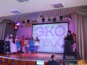 Фестиваль «Экомода - 2024», посвященный   Международному женскому дню.