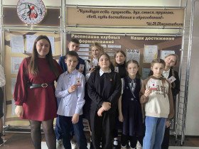Церемония посвящения в общероссийское общественно-государственное движение детей и молодёжи «Движение первых».