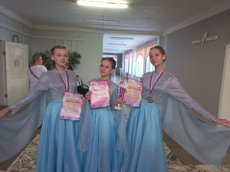 Региональный фестиваль артистического и спортивного бального танца  «Хрустальный вальс».