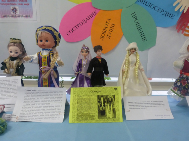 Фото с выставки кукол.