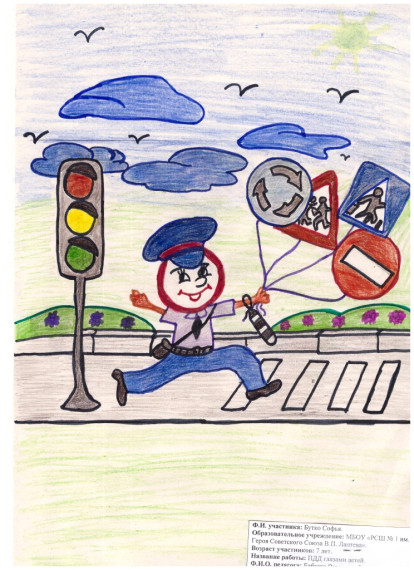 Районный конкурс рисунков и видеороликов «Правильный выбор на дороге».