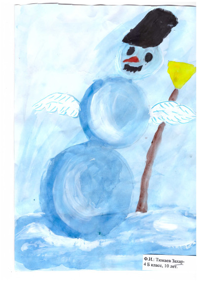 Выставка рисунков «Мой снежный друг».