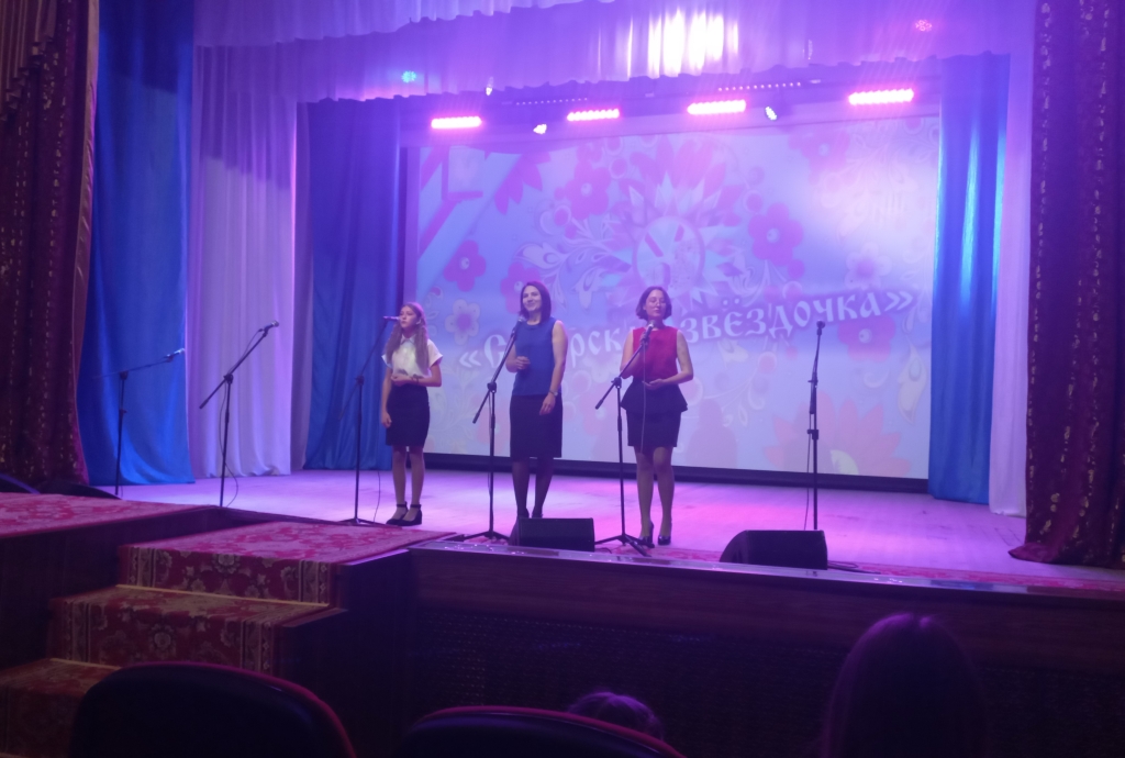 Районный конкурс детской песни «Сибирская звездочка».