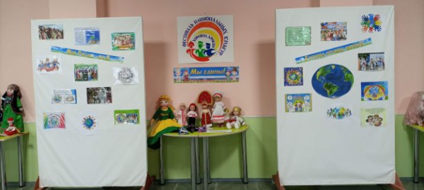 Поселковый конкурс-фестиваль национальных культур  «Хоровод дружбы».