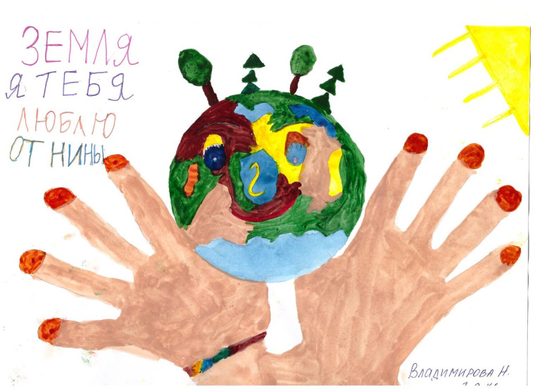 Фотовыставка рисунков  «Мы в ответе за нашу планету!».