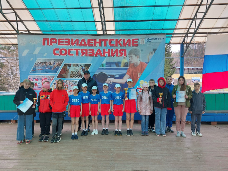 Региональный этап Всероссийских спортивных соревнований школьников «Президентские состязания».