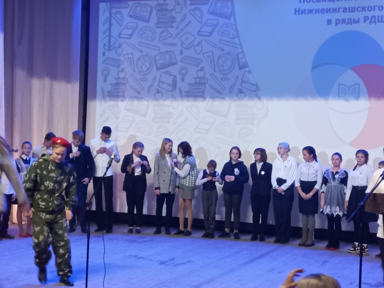 Церемония вступления учащихся школы в ряды «Российского движения школьников».