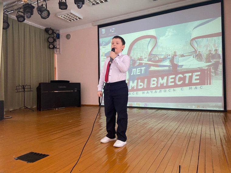 Школьный конкурс чтецов «Волшебный край»,   посвященный 10-тию воссоединения Крыма с Россией.
